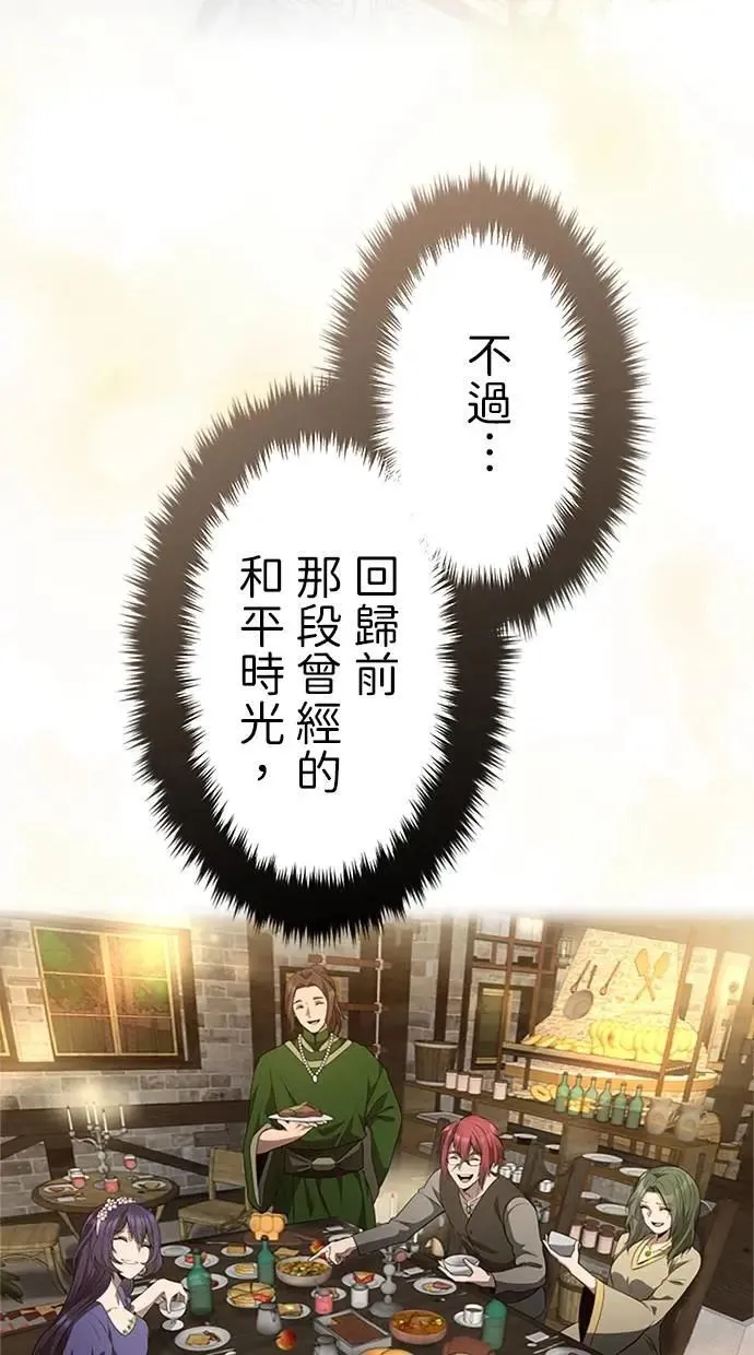 第21话 第48页