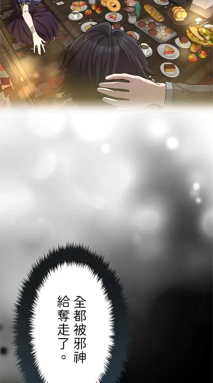 第21话 第49页