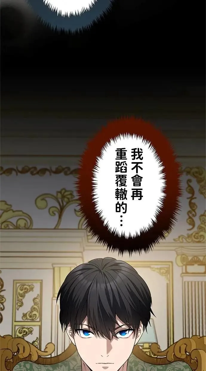 第21话 第50页
