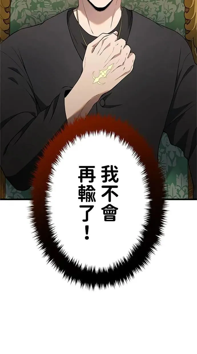 第21话 第51页