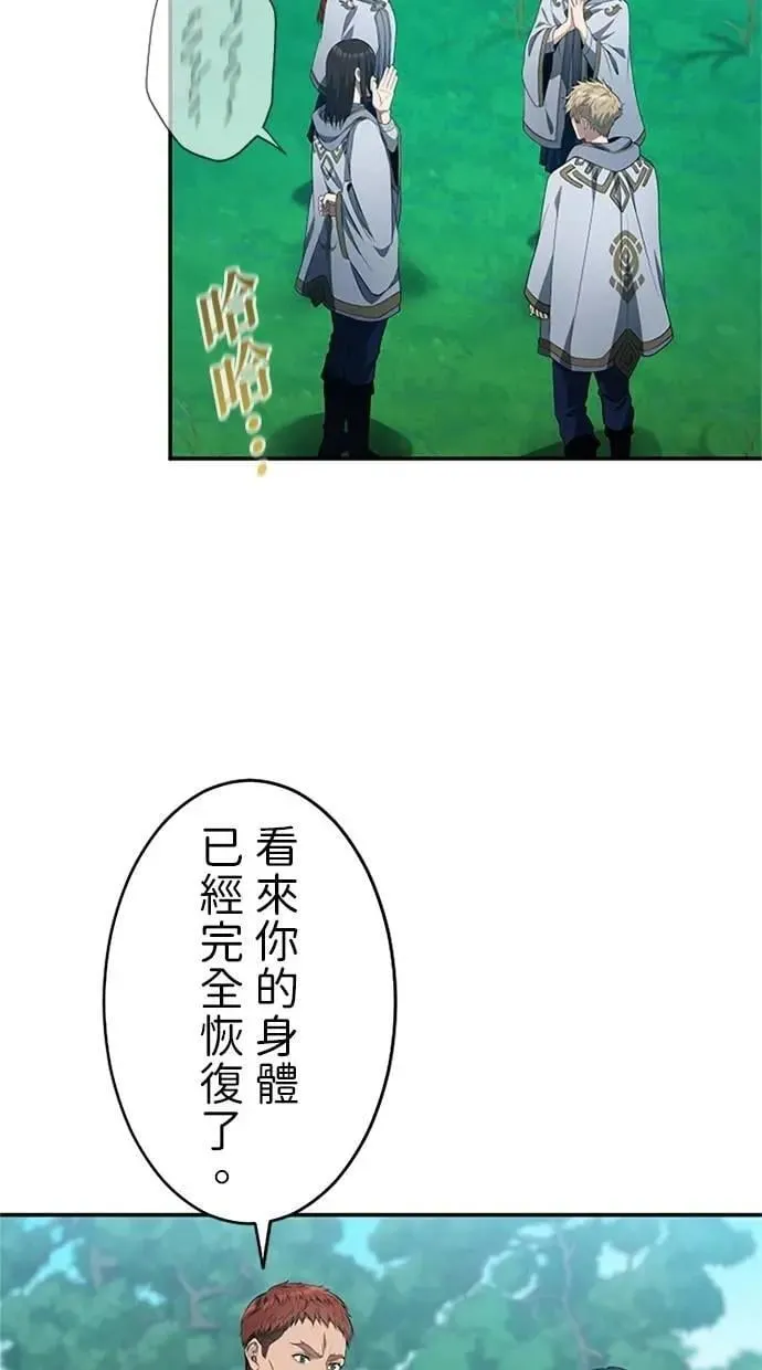 第21话 第55页