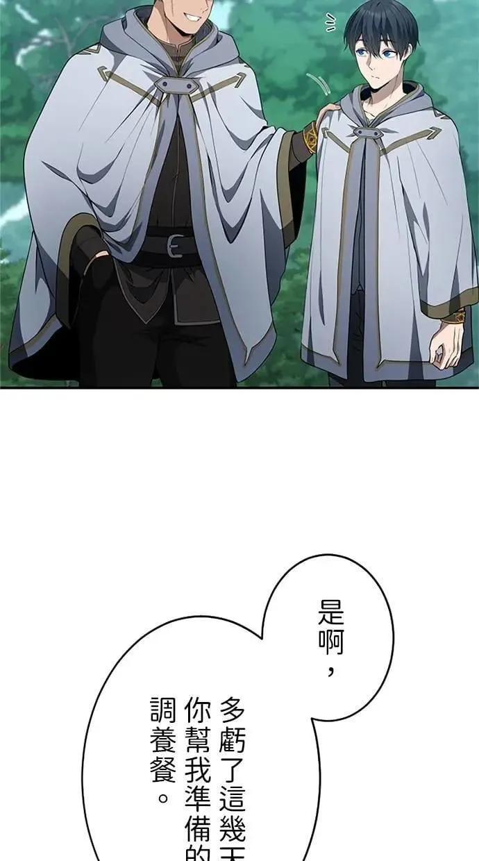 第21话 第56页