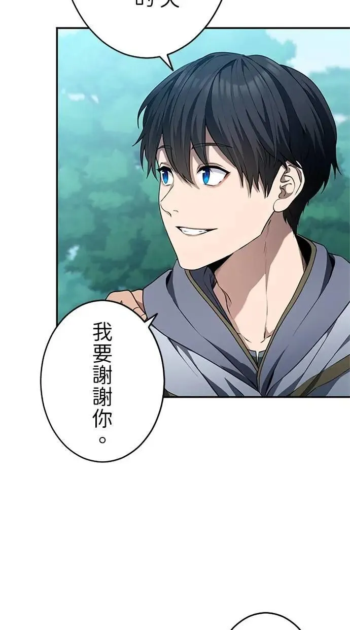 第21话 第57页