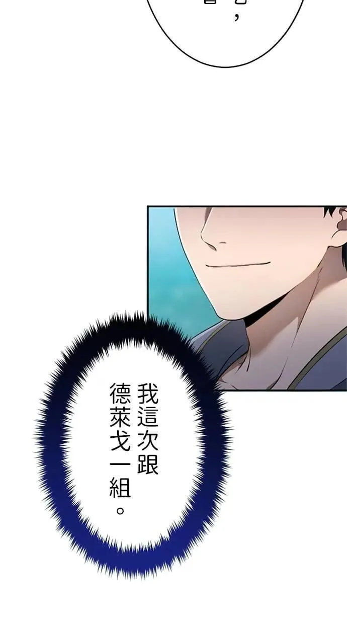 第21话 第59页