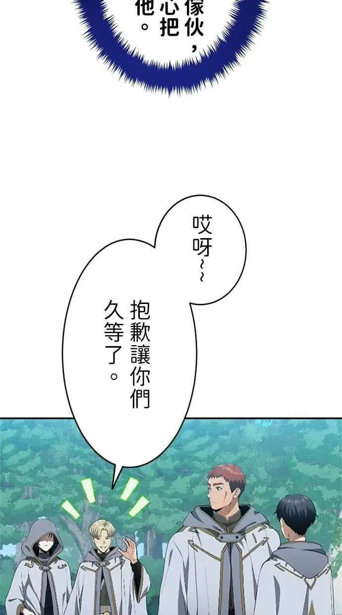 第21话 第61页