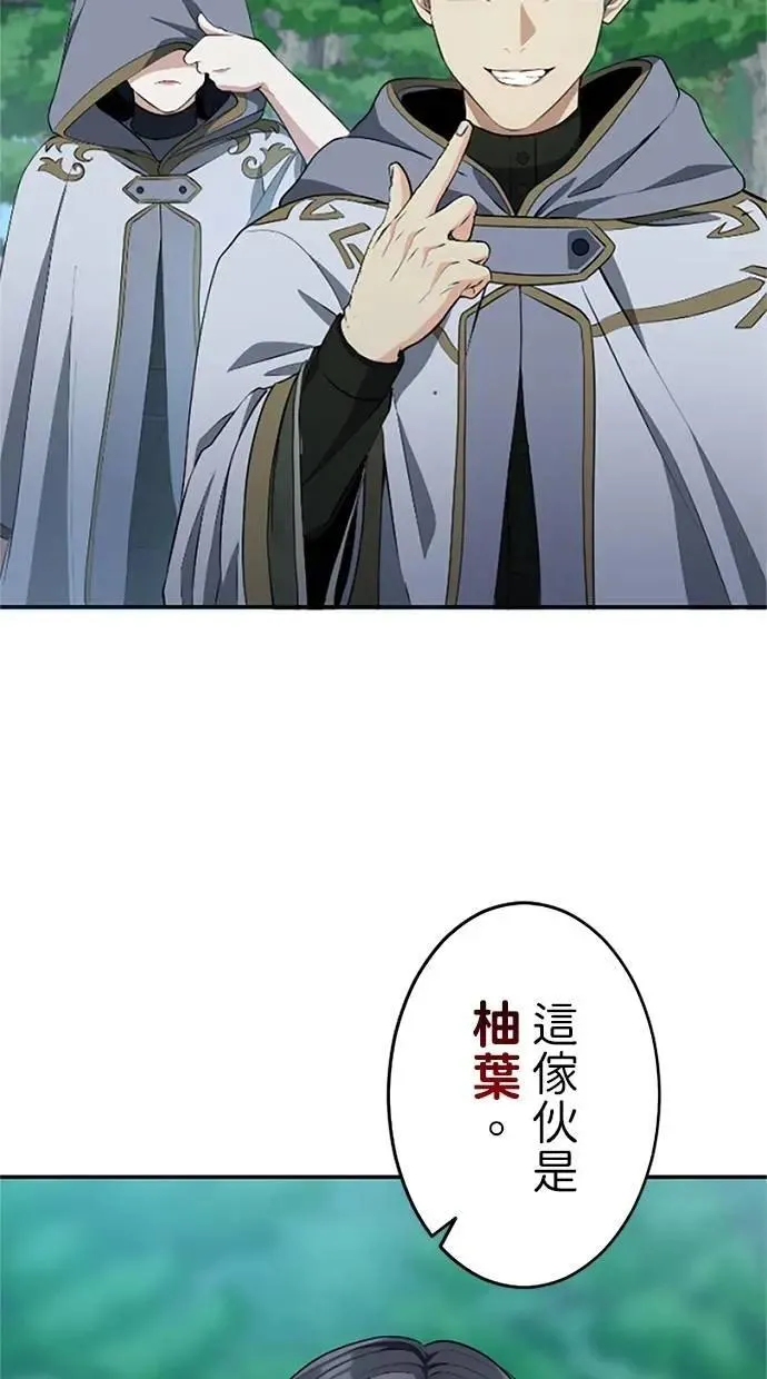 第21话 第63页