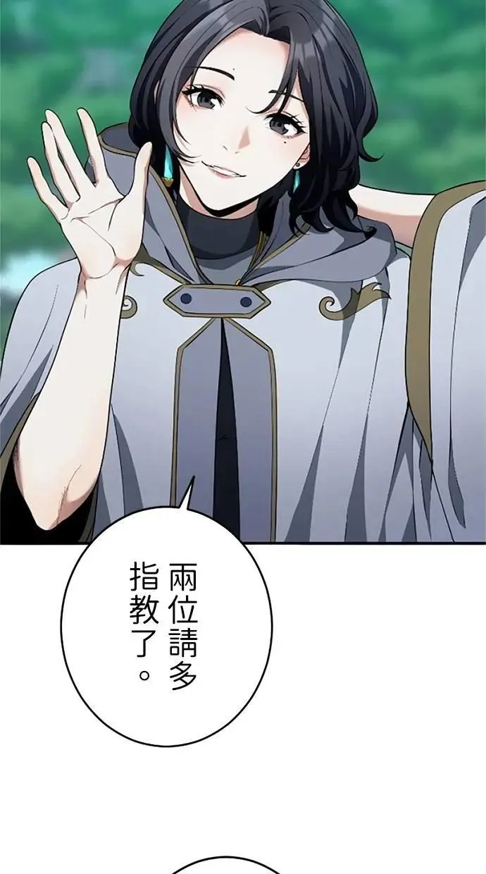 第21话 第64页