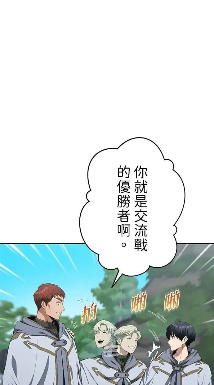 第21话 第66页