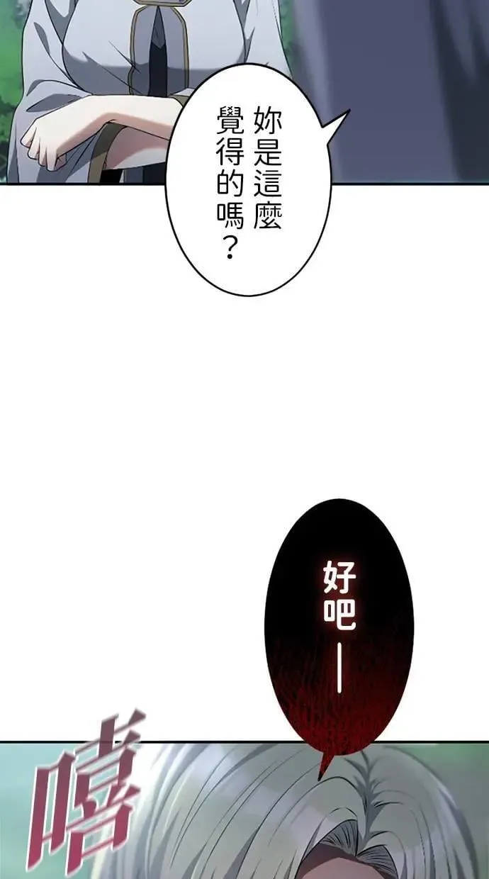 第21话 第70页