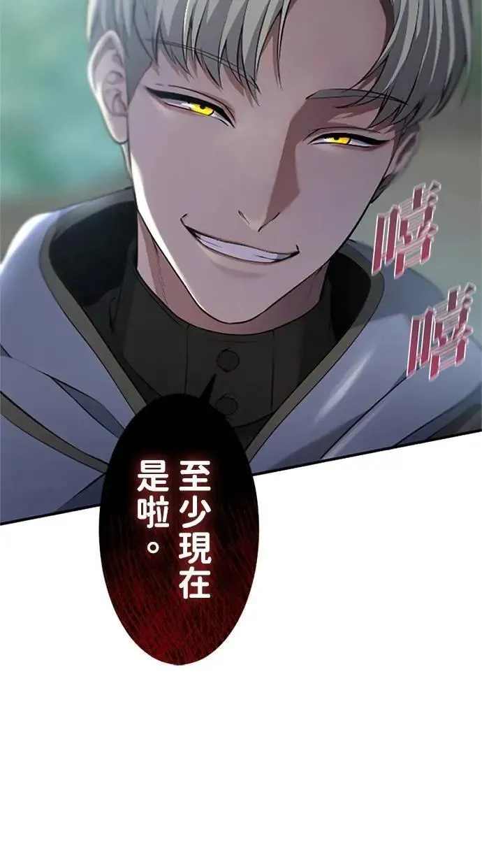 第21话 第71页