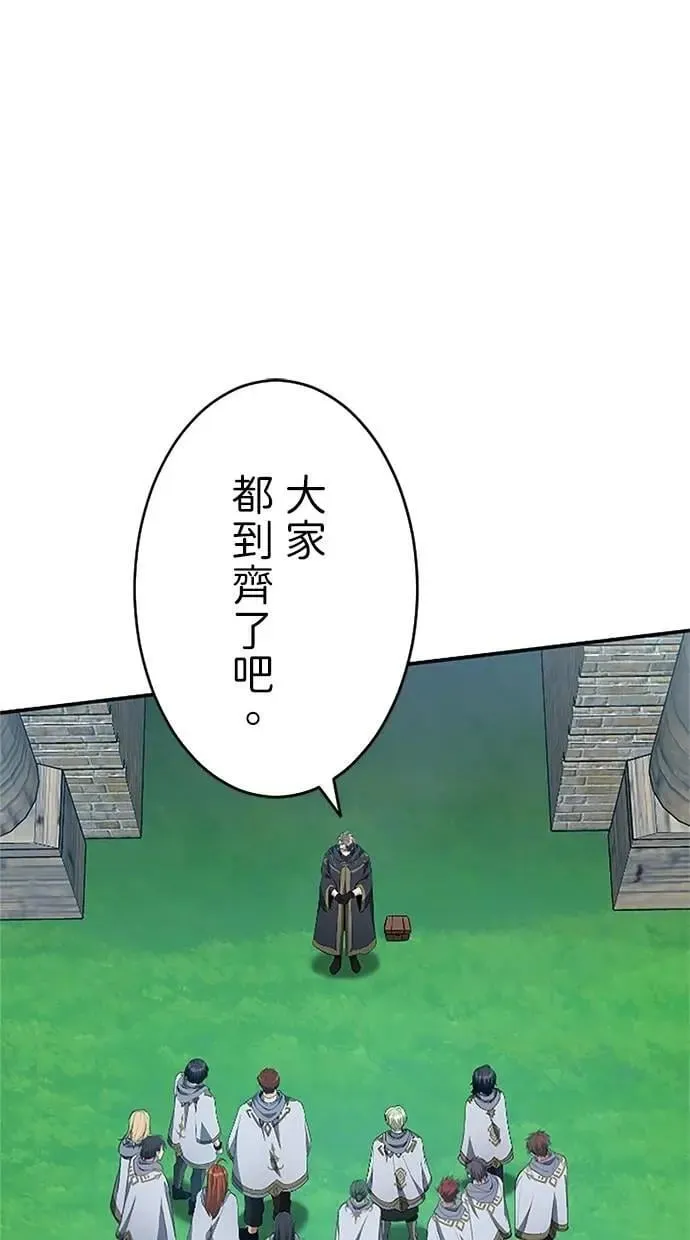 第21话 第72页