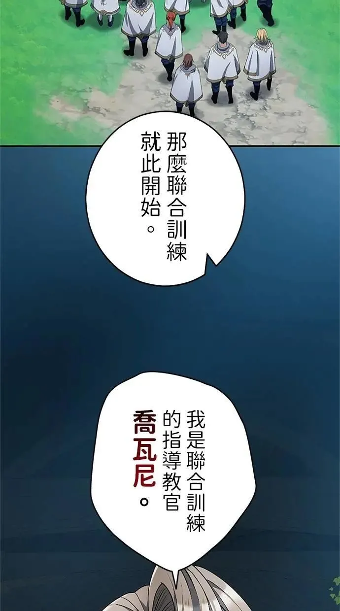 第21话 第73页