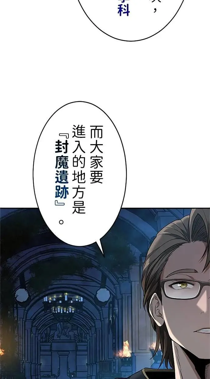 第21话 第75页