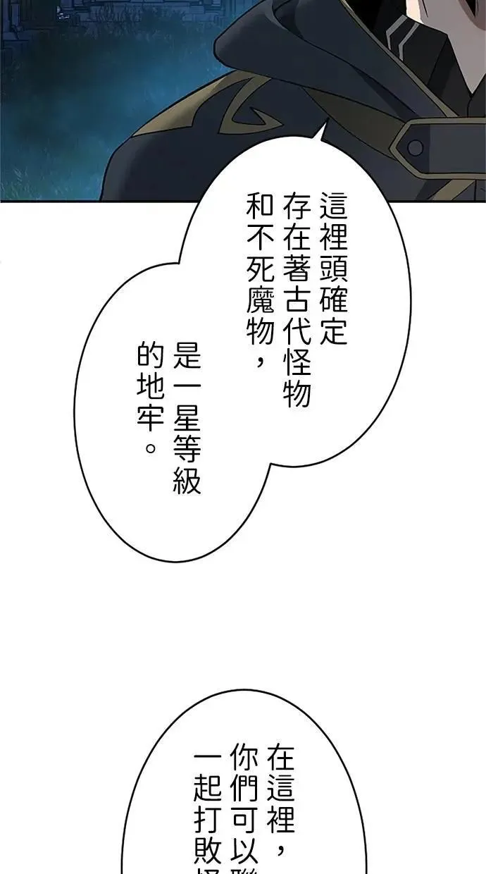 第21话 第76页