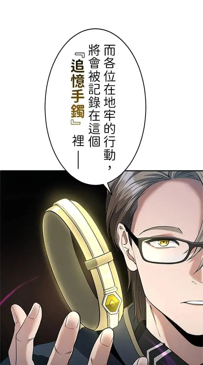 第21话 第78页