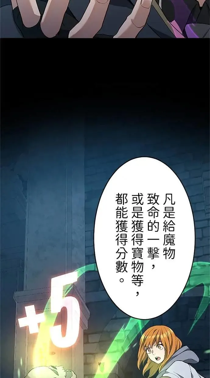 第21话 第79页