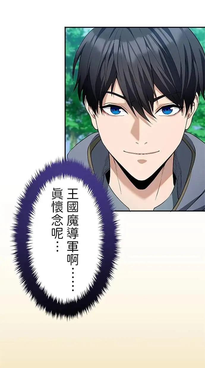 第21话 第83页