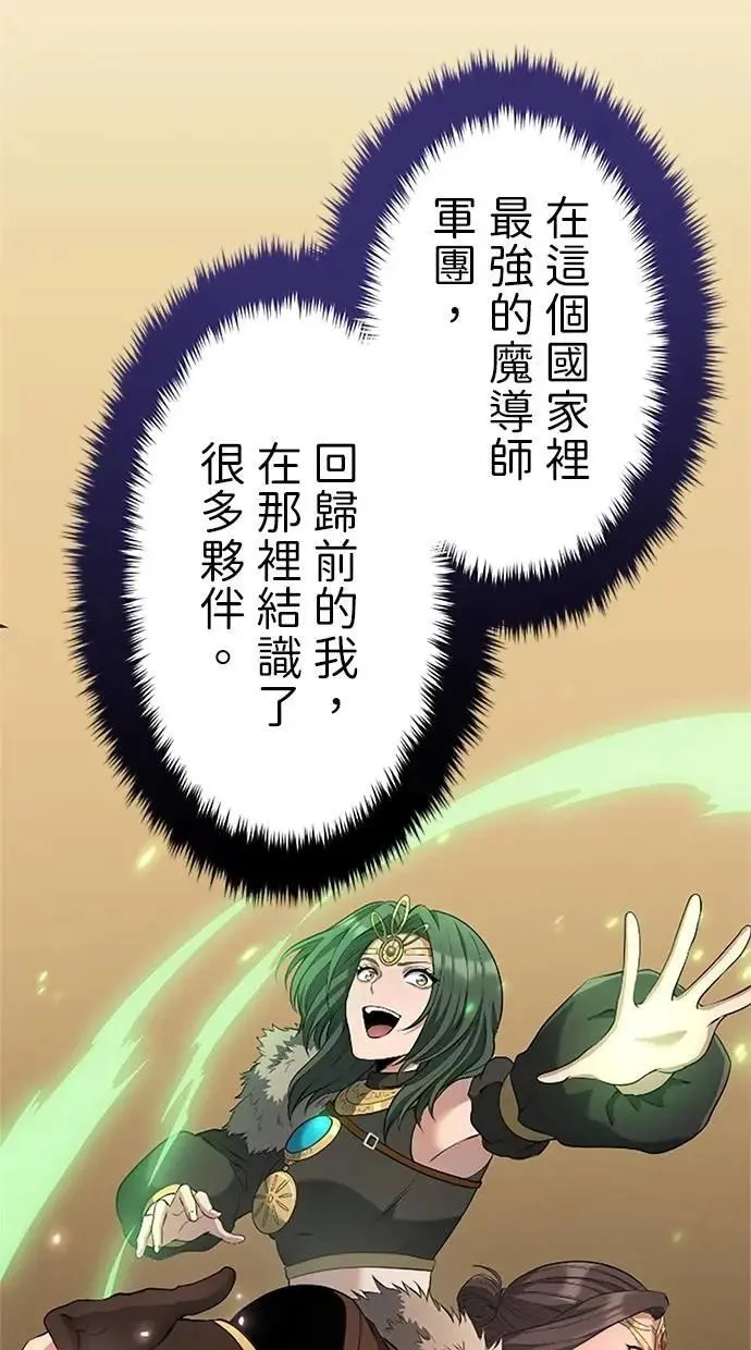 第21话 第84页