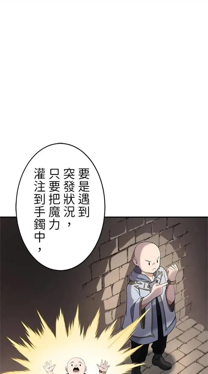 第21话 第91页