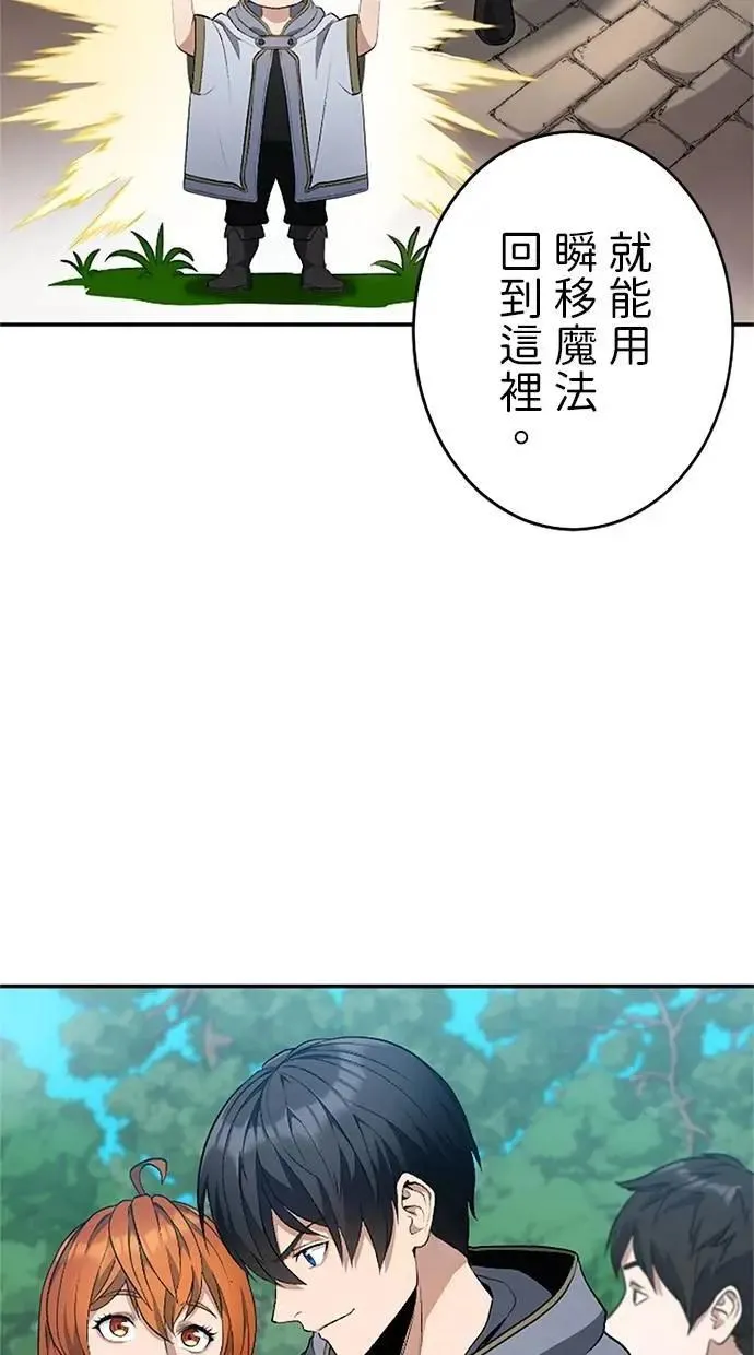 第21话 第92页