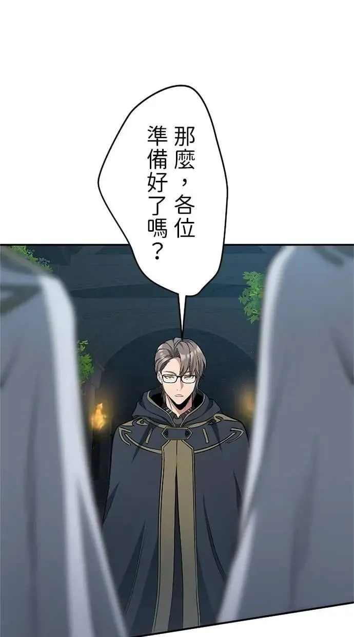 第21话 第99页