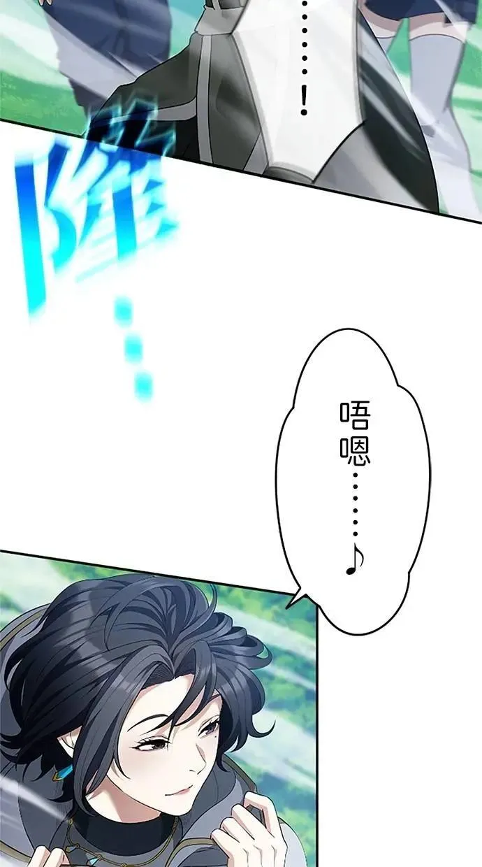 第21话 第104页