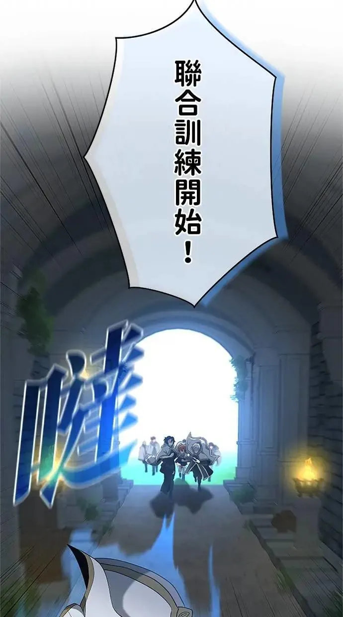 第21话 第106页