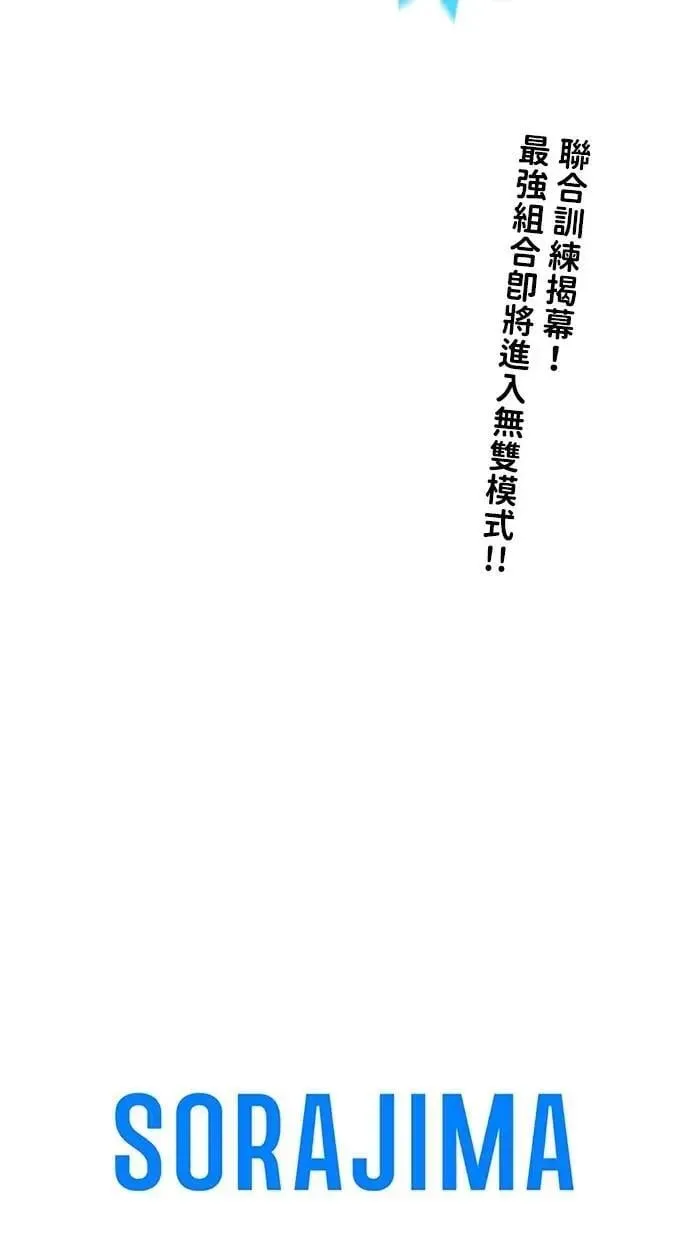 第21话 第108页