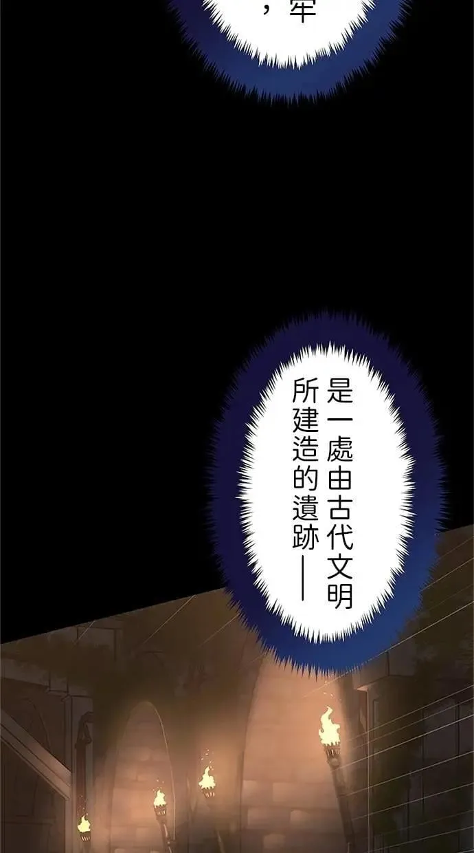 第22话 第4页