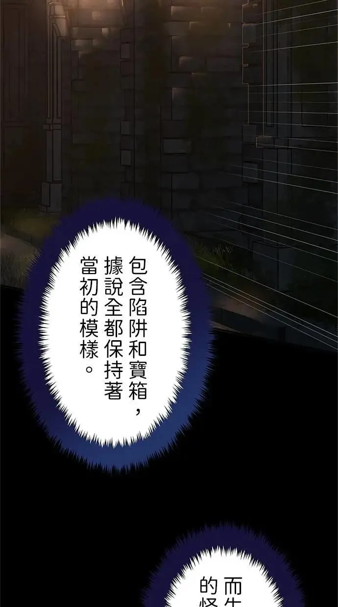 第22话 第5页
