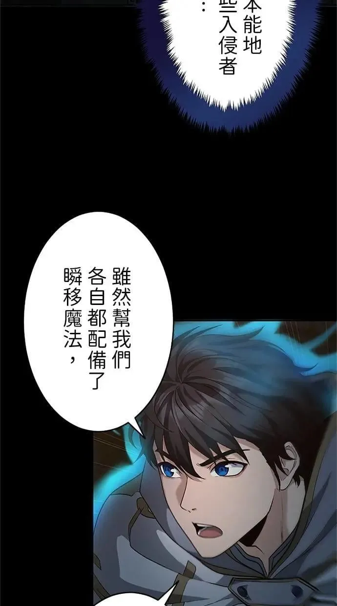 第22话 第7页