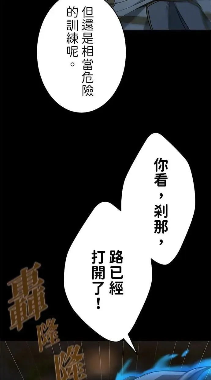 第22话 第8页