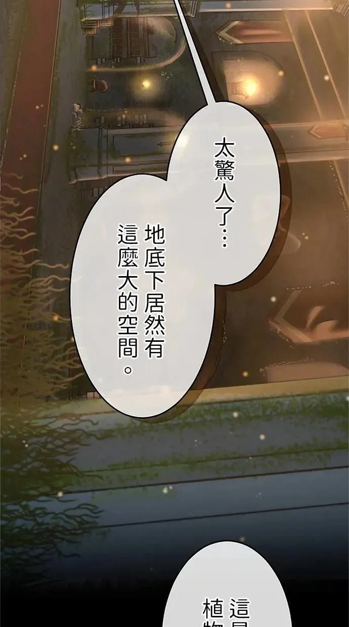 第22话 第12页