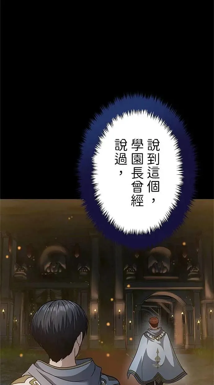 第22话 第14页