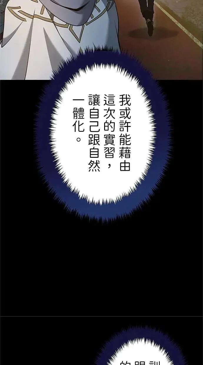 第22话 第15页