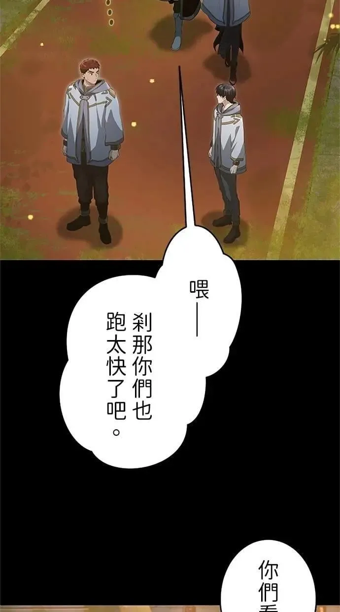 第22话 第18页