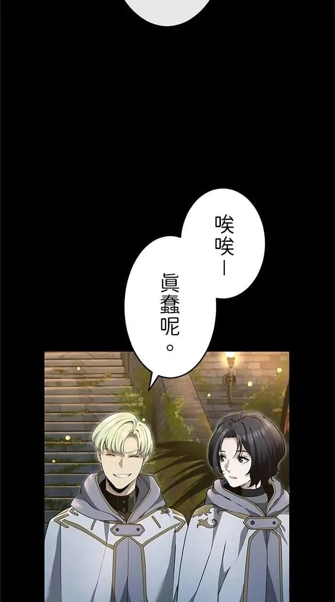 第22话 第22页