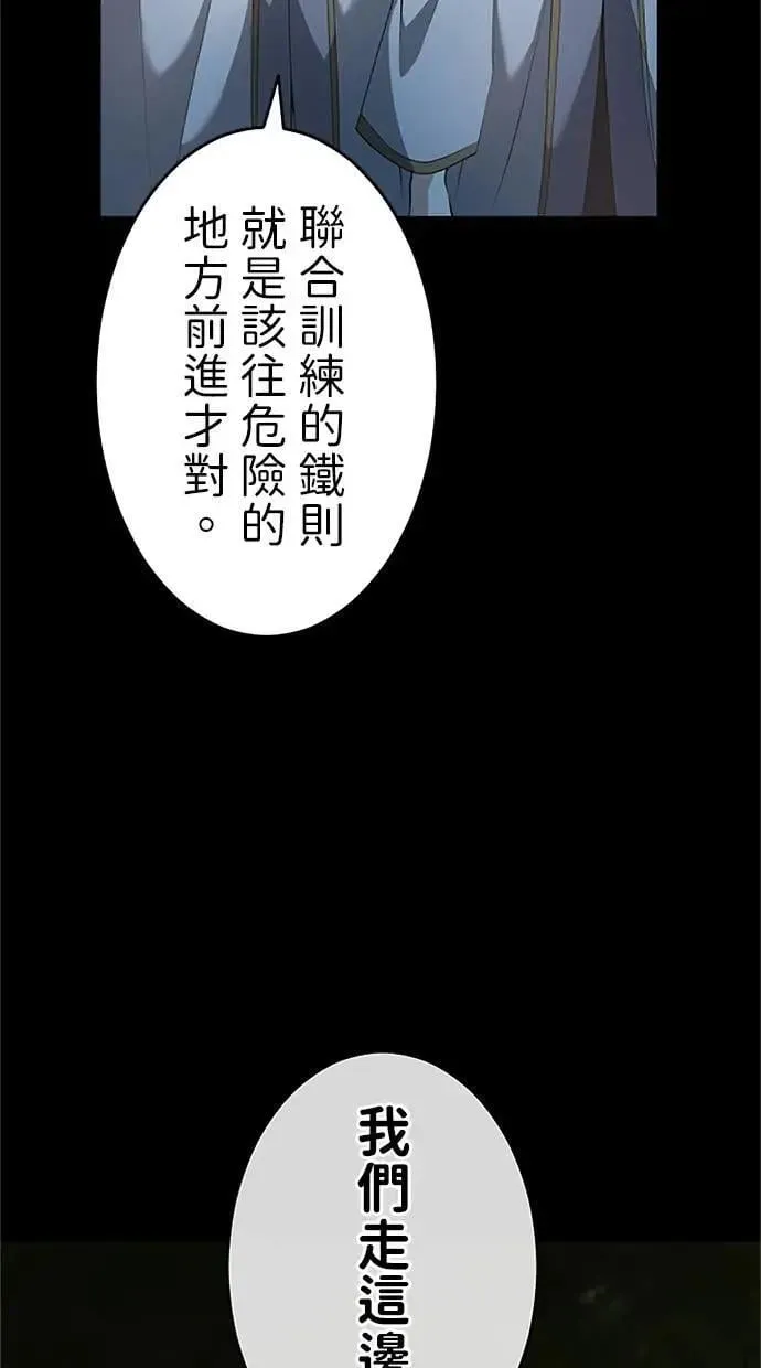 第22话 第23页