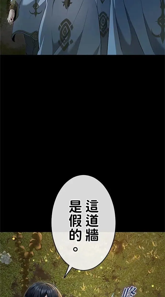 第22话 第27页