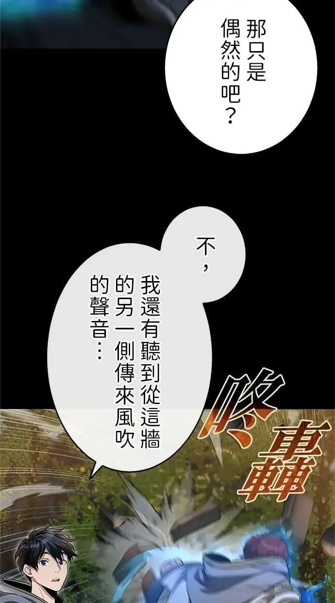 第22话 第32页