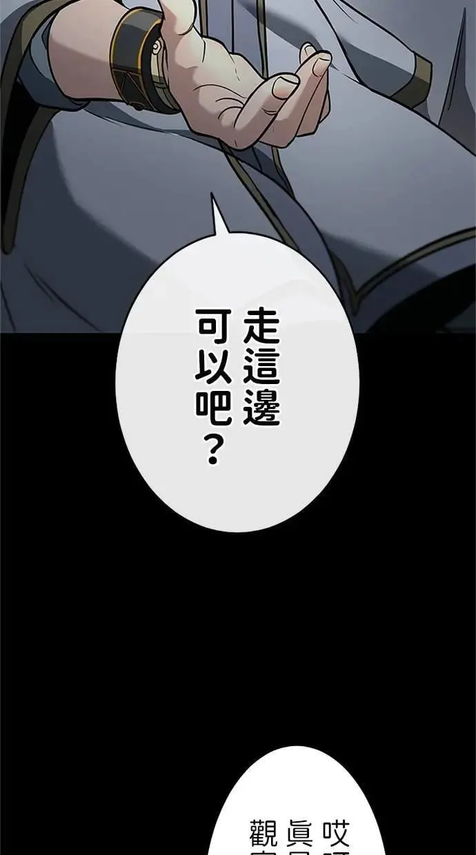 第22话 第36页