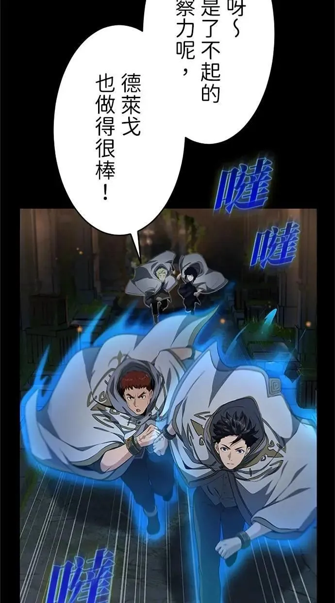 第22话 第37页