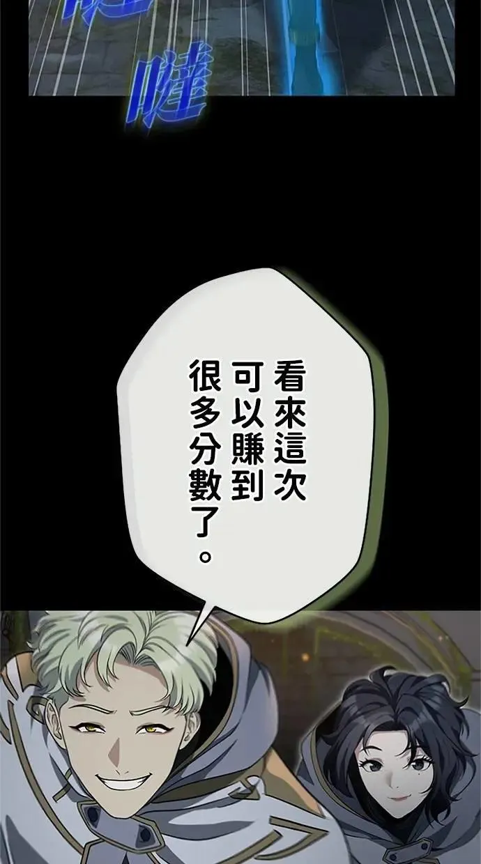第22话 第38页
