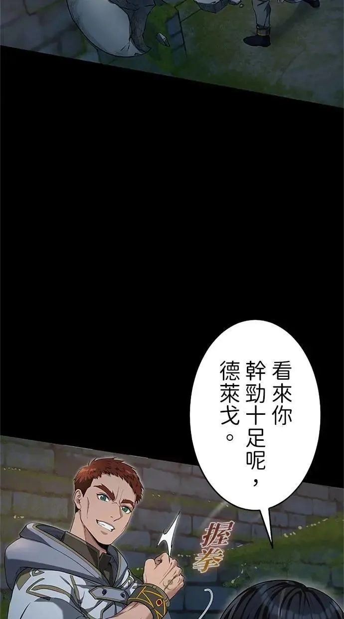 第22话 第48页