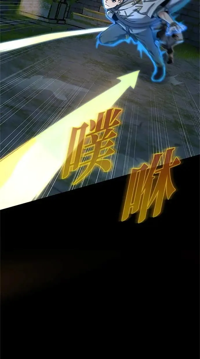 第22话 第55页