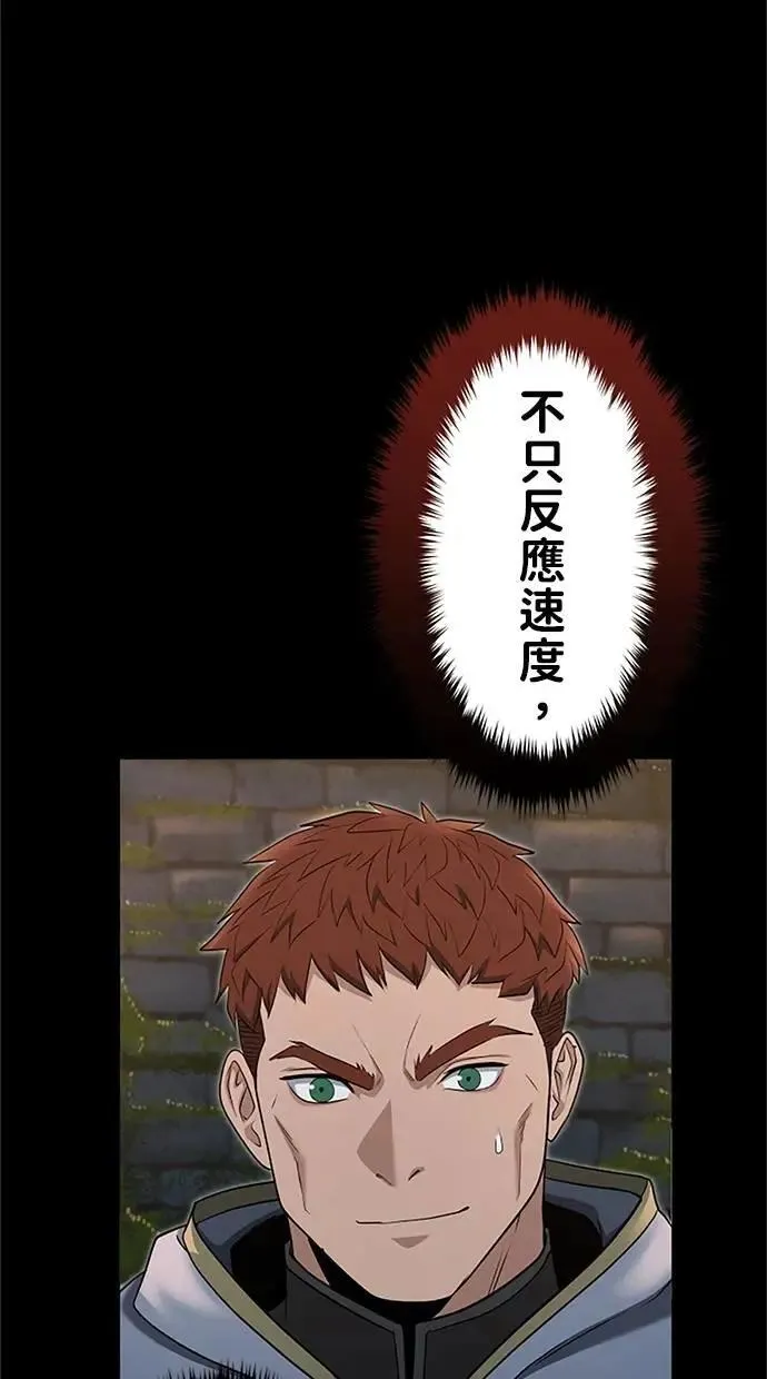 第22话 第58页