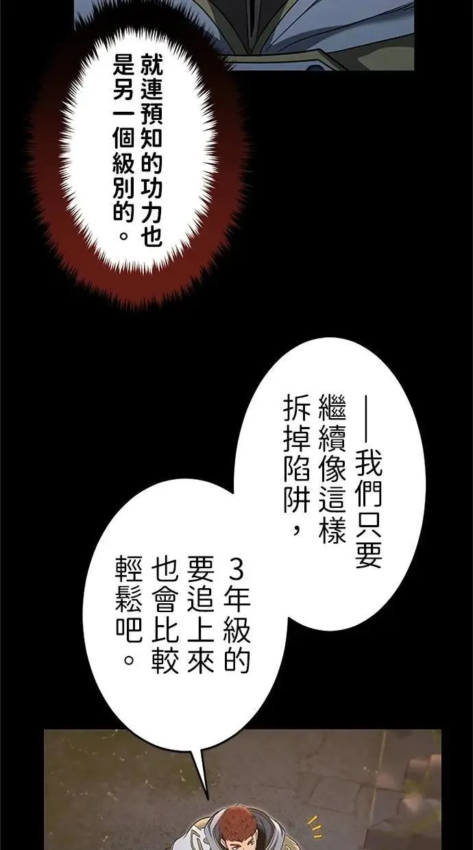 第22话 第59页