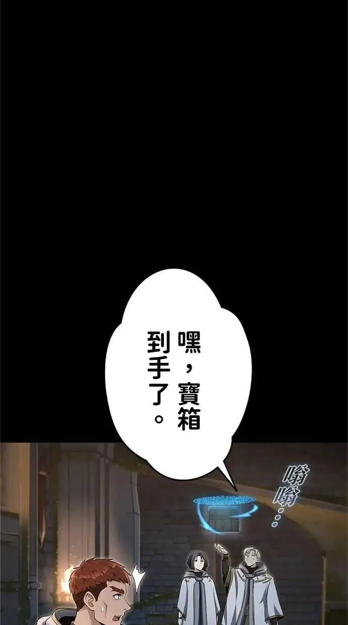 第22话 第64页