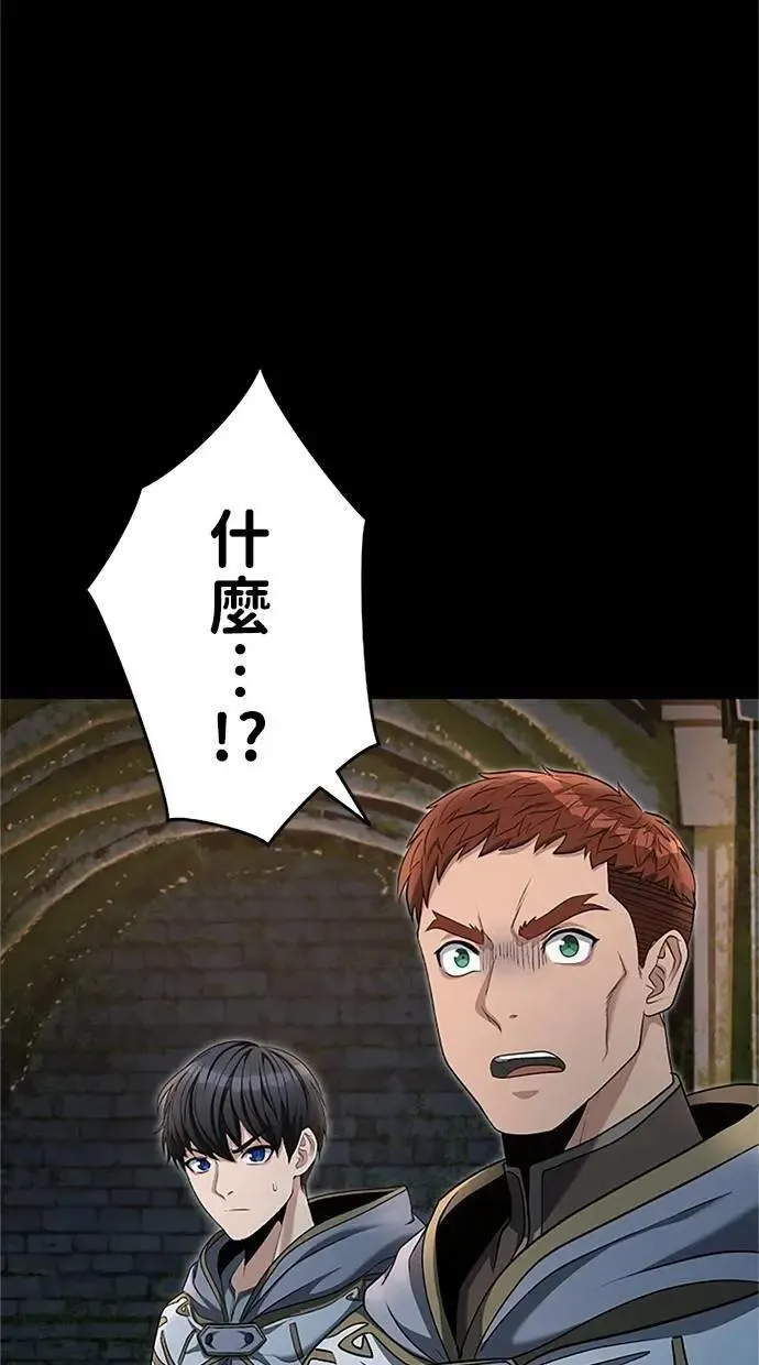 第22话 第67页