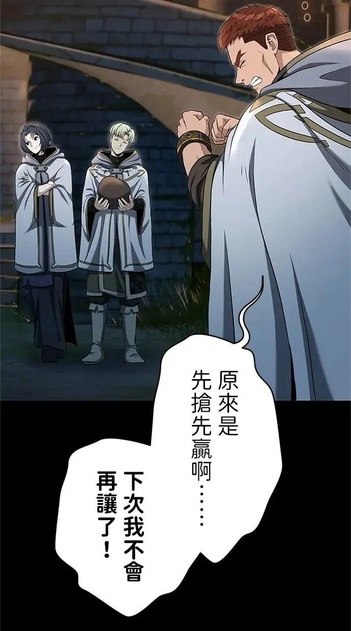 第22话 第69页